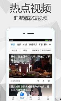 高清视频下载,轻松获取优质影视资源