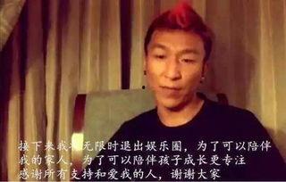 娱乐吃瓜和女朋友分手了